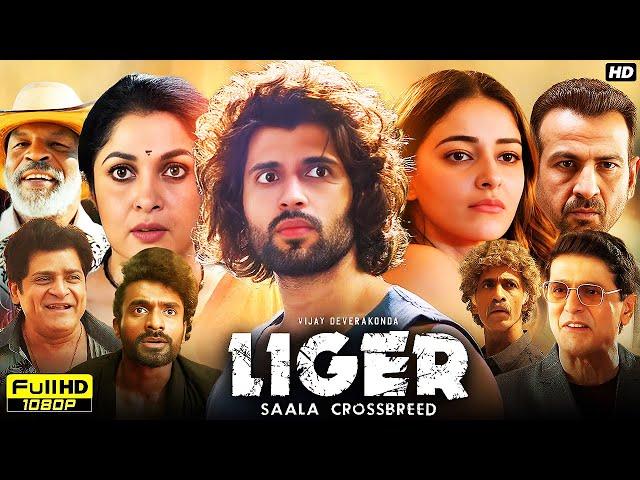 Liger Full Movie in Hindi Dubbed | Vijay Deverakonda, Ananya Pandey, Mike Tyson | HD Reviews & Facts