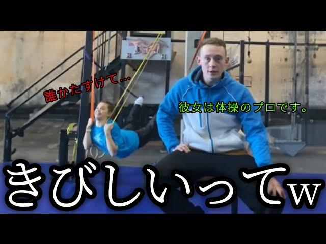 【海外面白い動画】絶対に笑う失敗集w part2│ funny fails - Best Funny  Videos#海外 #面白動画 #おもしろ#海外 #おもしろ #面白動画