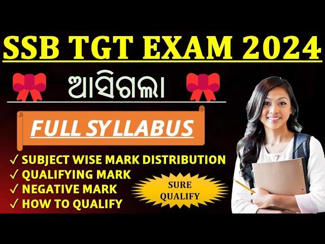 ଆସିଗଲା SSB TGT FULL SYLLABUS//ପାସ କରିବା ବହୁତ୍ ସହଜ