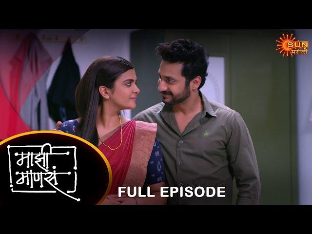 Maajhi Maanasa - Full Episode |16 Mar 2024 | Full Ep FREE on SUN NXT |Sun Marathi