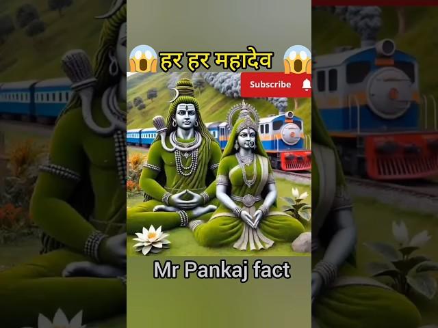 Har Har mahadev  