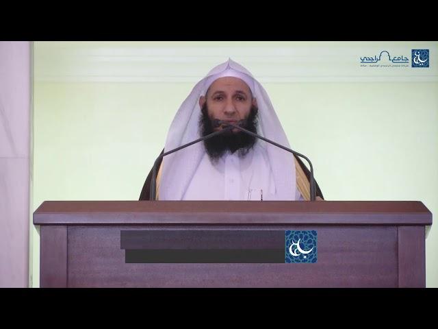 خطبة الجمعة لفضيلة الشيخ د. عبدالعزيز الفايز بعنوان : كيف نستثمر حياتنا بأفضل العبادات ؟
