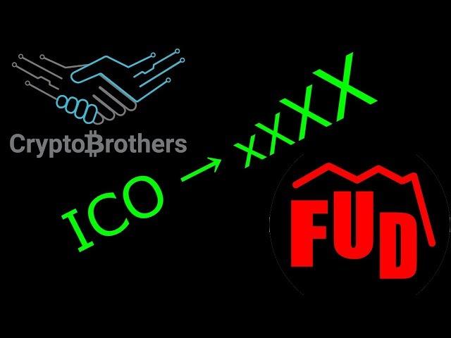 FUD  Як робити ІКСИ на ICO?