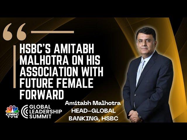 HSBC's Amitabh Malhotra On His Association With CNBC-TV18 | Global Leadership Summit