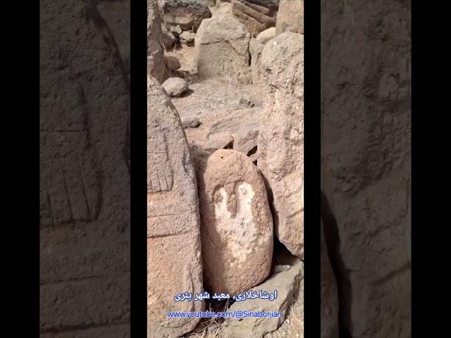 Mysterious Persian Temple.معبد شهر یئری