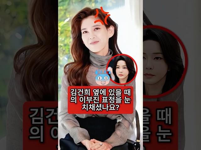김건희 옆에 있을 때의 이부진 표정을 눈치채셨나요?그녀의 얼굴엔 두 가지 놀라운 비밀이 담겨 있었습니다.