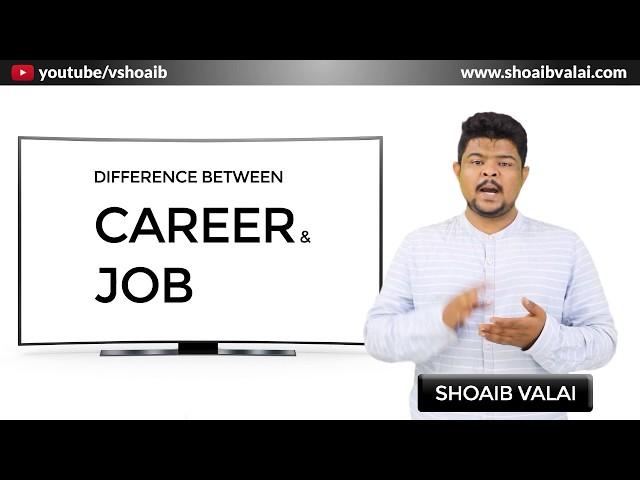 Difference Between Career & Job | Job vs Career | What is Career? Shoaib Valai