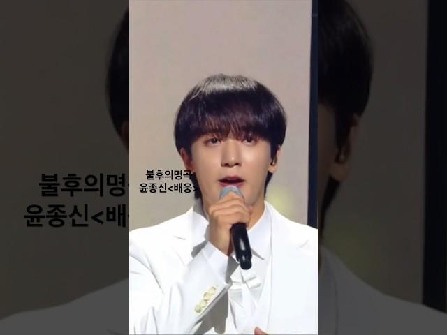 #불후의명곡 #윤종신#포르테나 #서영택 #배웅