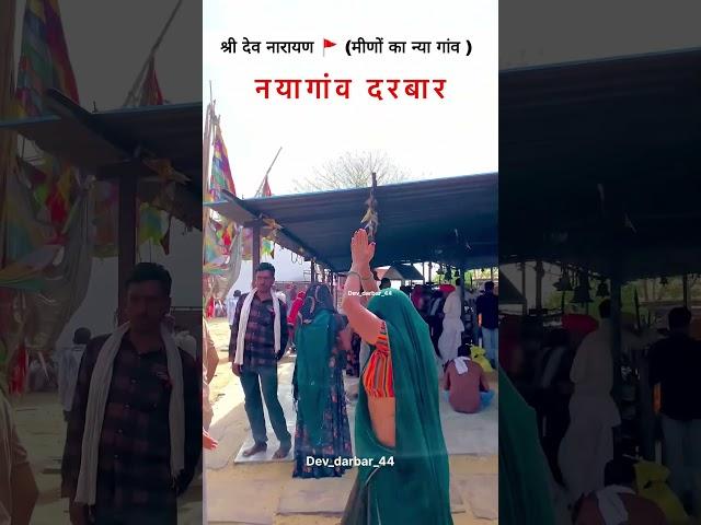 Devnarayan Bhagwan status #devnarayan #status #sorts