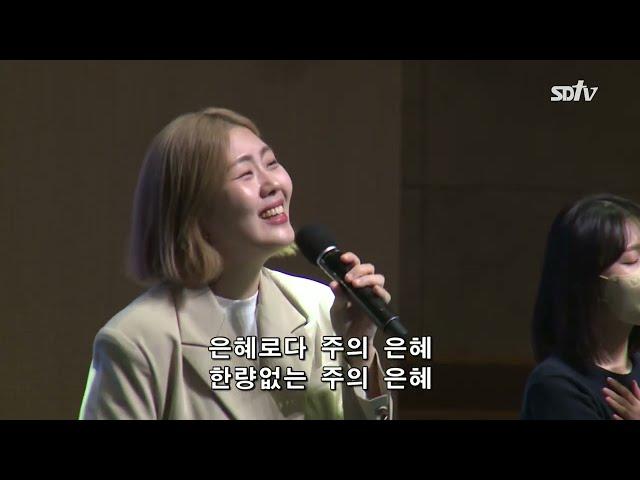 상당교회ㅣAWAKE 찬양ㅣ은혜로다 외 10곡ㅣ한성워십 김윤진 간사ㅣ220930