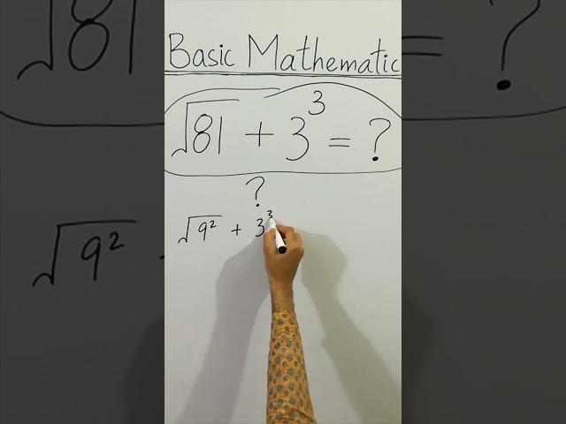 A Basic Mathematics Question #mathematics #short