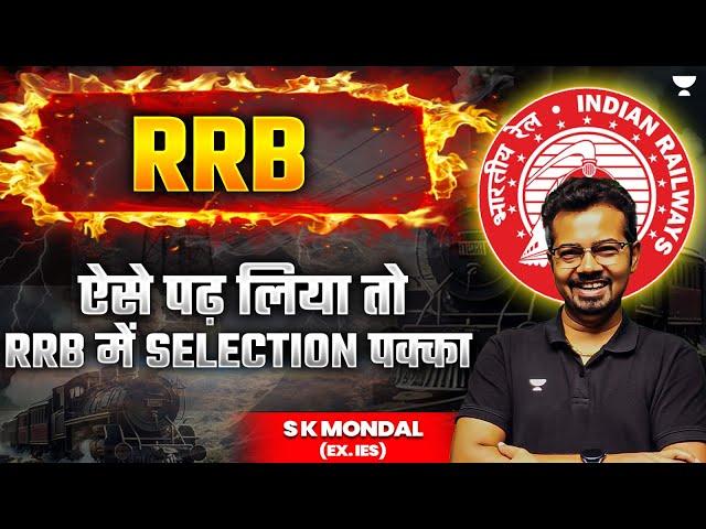 Complete Preparation strategy for RRB JE - CBT 1 & CBT 2 | S K Mondal (Ex.IES)