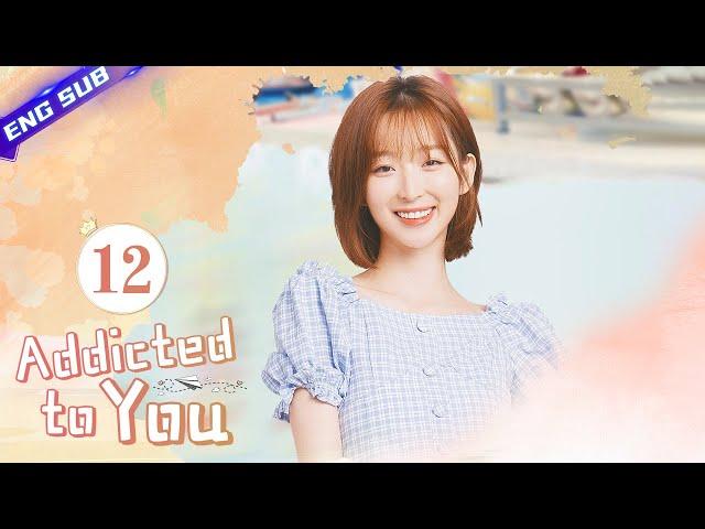 [ Super Sweet Story ] Addicted to You EP12︱Zhao Yiqin, Ding Yiyi | CDrama Base