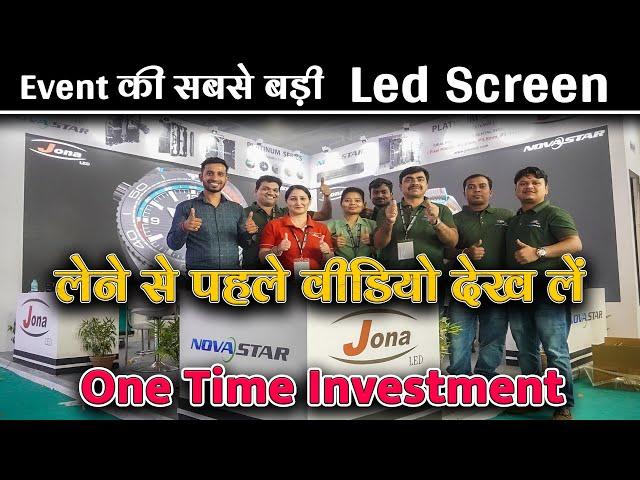 Cheapest Biggest Led Screen for Event | Best Budget Largest Led Screen For  Events & Functions