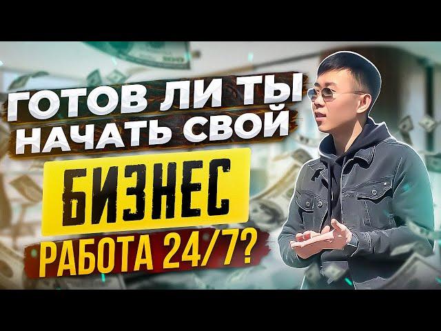 Бизнес навыки. 6 ключевых навыков предпринимателя.