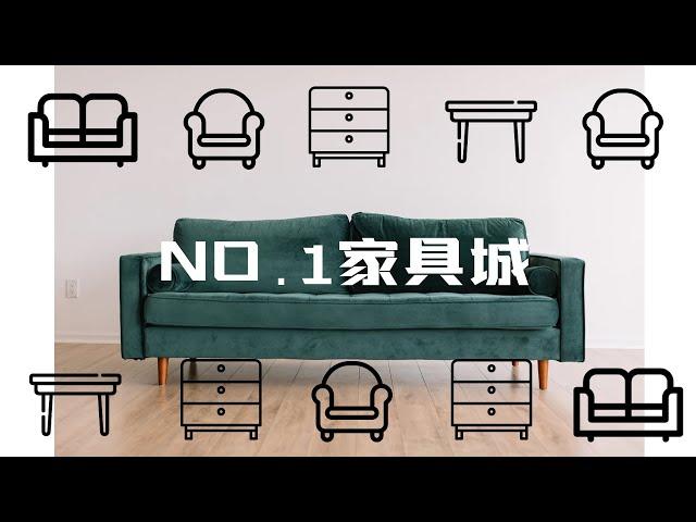 在北卡,有一样不得不提，世界闻名｜The World’s NO.1 Furniture City_High Point