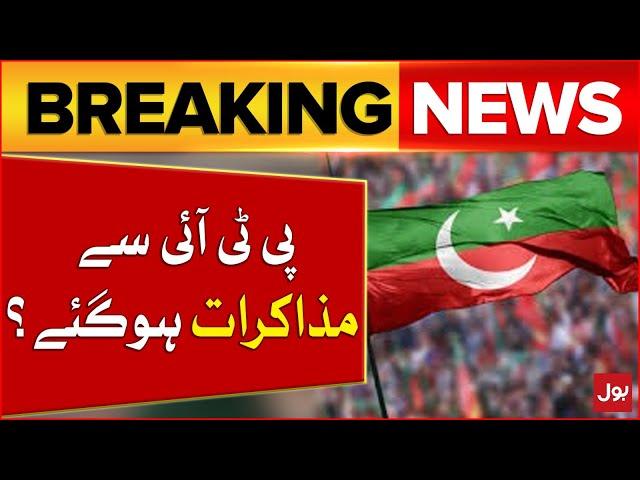 PTI Big Deal | Important Negotiation Between Two Parties | Breaking News