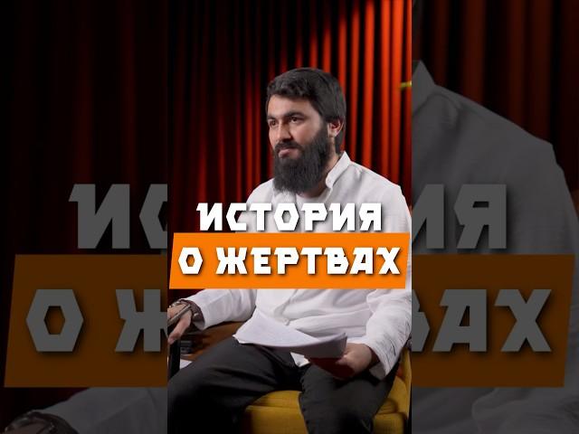Успех это история о жертвах @yusufberhudar #shorts #shortvideo #ислам #успех #жертва #история