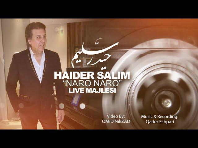 Haider Salim |  NARO NARO | حیدر سلیم