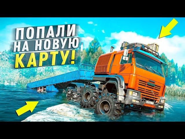 ОЧЕНЬ БОЛЬШОЕ ЗАДАНИЕ КОТОРОЕ ПРИВЕЛО НАС НА НОВУЮ КАРТУ! SNOWRUNNER С МОДАМИ!
