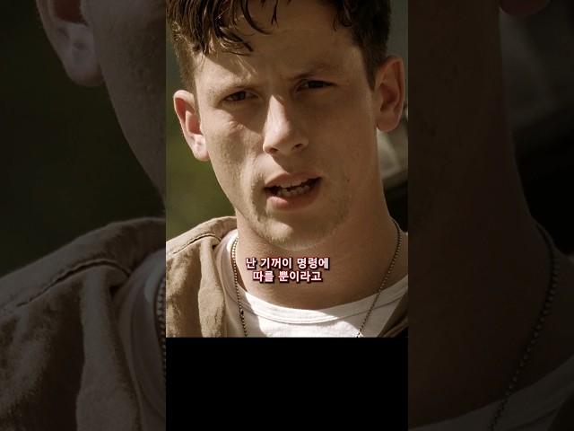 Do you remember the scene in Band of Brothers where Liebgott visits the camp warden and kills him?