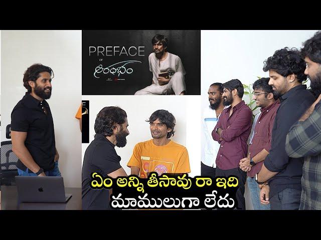 Hero Naga Chaitanya Launched ARAMBHAM Movie Teaser || Ajay Nag V || Filmy Hub