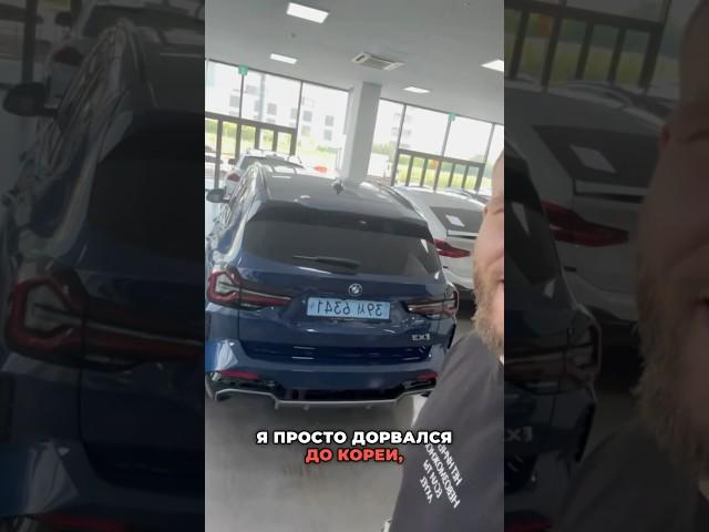 Привезем любое авто из Кореи прямо к ВАШЕМУ ПОДЪЕЗДУ