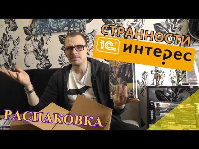 Гайд - Распаковка комиксов. Странности 1С-интерес, подарки, первое появление Дэдпула и Джубили.