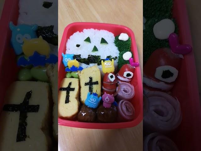 Halloween lunchbox for my son#short