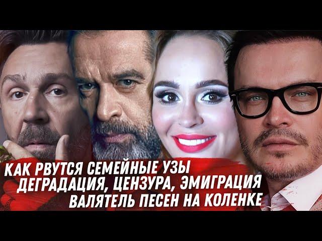 СТРИЖКА ПО РУССКИ. ГАЙ ГЕРМАНИКА ПРОДАЖА. ДОЧЬ МАШКОВА И ЕЁ ОТЕЦ. ШНУРОВ ОТМЕНА РУССКОЙ КУЛЬТУРЫ