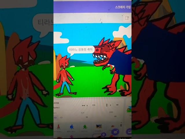 티라노 공룡대통령축하영상