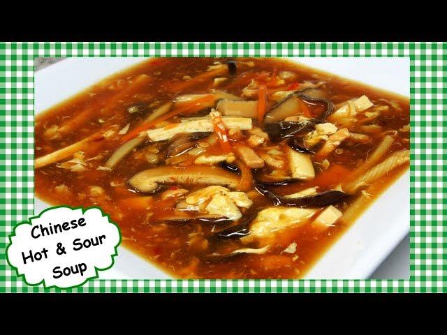 The Best Chinese Hot and Sour Soup ~ Classic Chinese Restaurant Hot Sour Soup Recipe