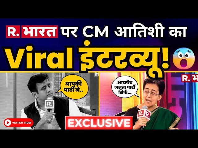 Rashtra Sarvopari Sammelan 2024 में CM Atishi का धमाकेदार इंटरव्यू | CM Atishi Exclusive Interview