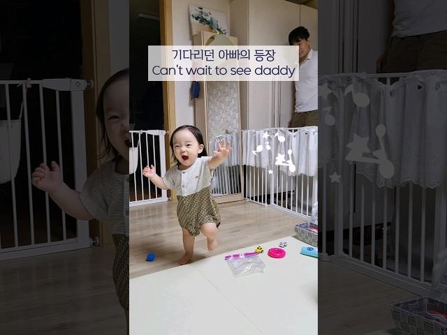 Baby's expression and voice when daddy comes 2 #shorts