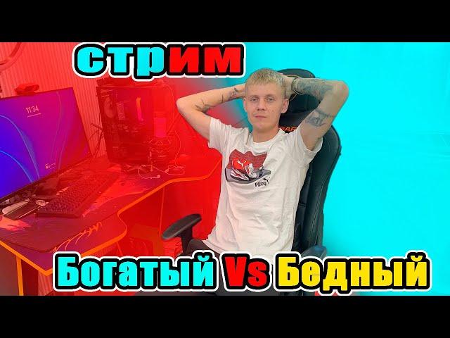 Почему я всё еще не миллионер? Давайте поразмышляем!