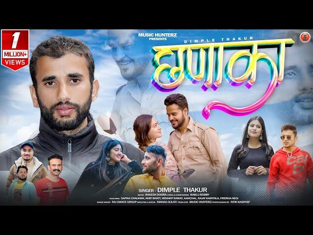 Chhanaka | Dimple Thakur | Latest Nonstop Himachali Songs 2024 | Pahari Song | Music HunterZ