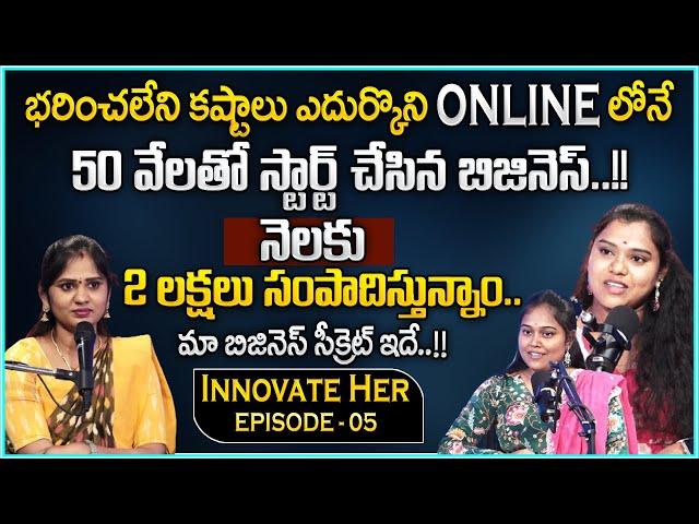 Innovate Her Episode - 05 | Best Moral Interview | Earn 2 Lakhs Per Month | SumanTV Money Wallet