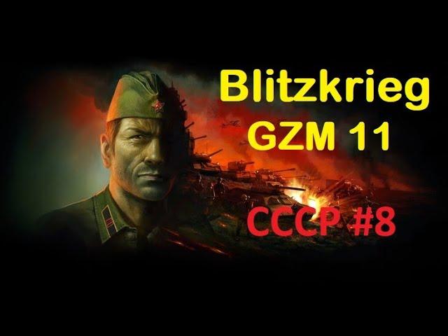 Blitzkrieg GZM 11 за СССР #8. Укрепление советской власти в Туркменистане, 1932 г.-2