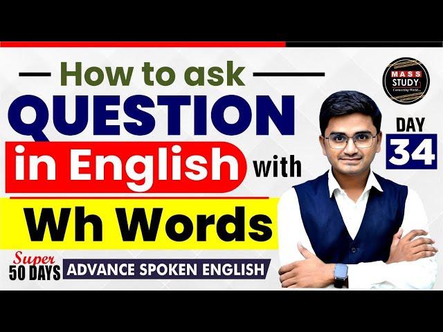 Day 34 | Use of W.H Words | अंग्रेजी में प्रश्न पूछना सीखें | Super 50 Days Advance English Course