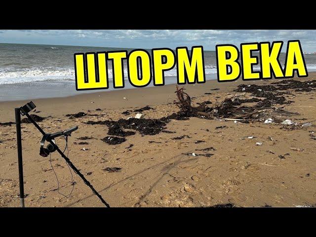 FOUND A LOT OF JEWELRY WITH A METAL DETECTOR after THE STORM OF THE CENTURY! Beach cop in Crimea