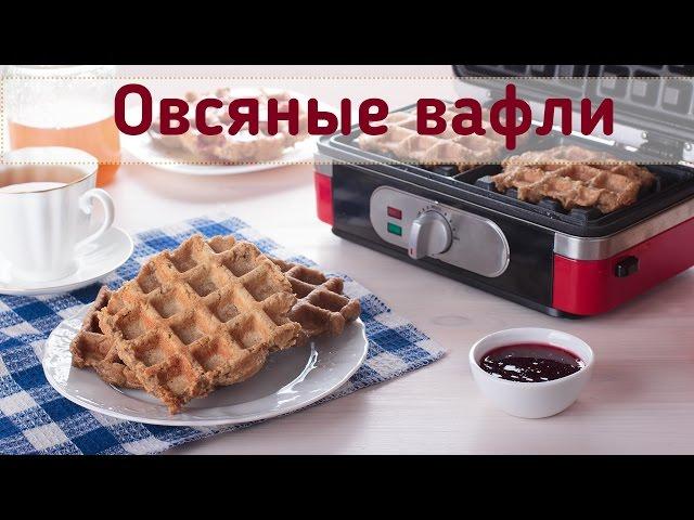 OATMEAL BANANA WAFFLES without sugar | VEGAN RECIPE | SUGAR-FREE