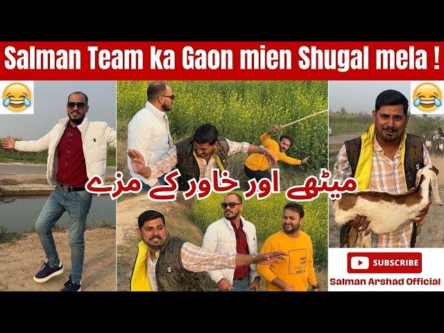 Salman Team ka Gaon mien Shugal mela ! Shugliyaat With Salman Arshad Official