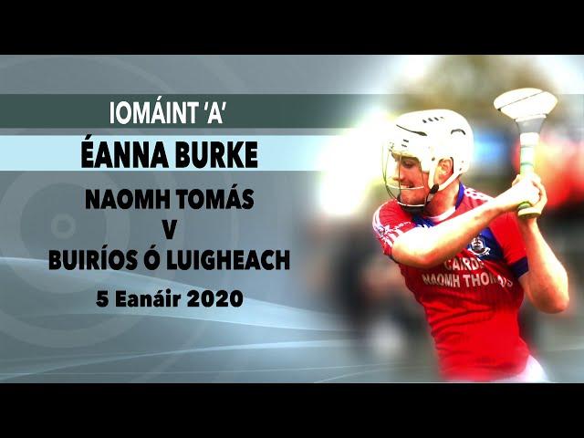 IOMÁINT A - Éanna Burke