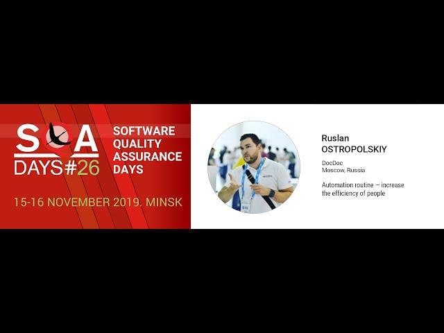 Automation routine - increase the efficiency of people