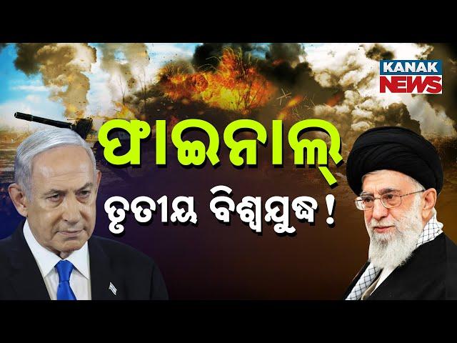 Spl Report: World On Edge: Heading Towards World War 3, Amid Israel-Iran Conflict Escalation