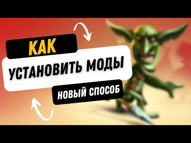 КАК УСТАНОВИТЬ МОДЫ НА ИГРУ CRAFT THE WORLD 2024