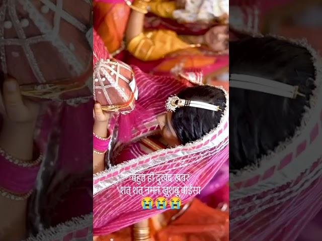 ##rajthani Khushboo Rajpurohit Araba#rajasthani #rajthani #rajasthani