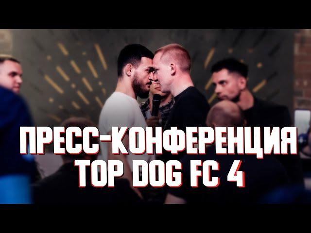 TDFC4 Пресс-конференция: Чоршанбе, Гаджи Автомат, Ушу-Мастер, Сивый | Часть 2