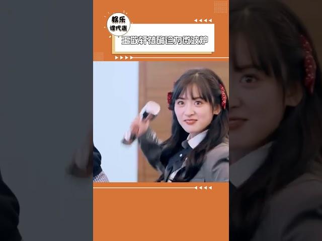 #王敬軒被確診為微波爐 這“定”是一聲比一聲大啊！#快樂的大人 #王敬軒