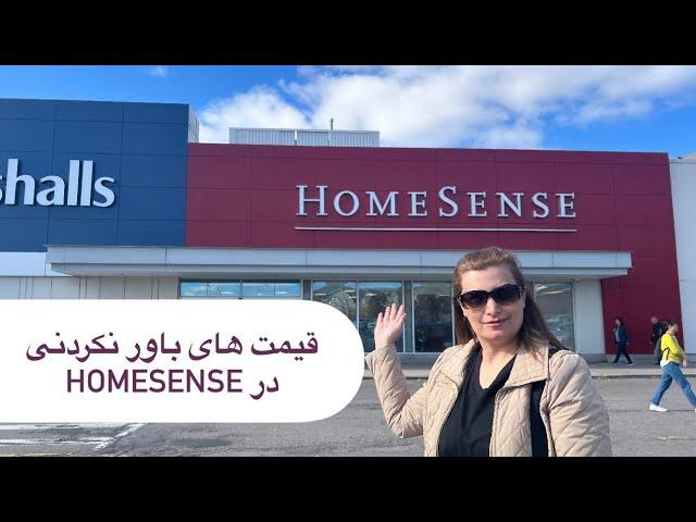 HomeSense Shopping Vlog || قیمت های باور نکردنی در HomeSense